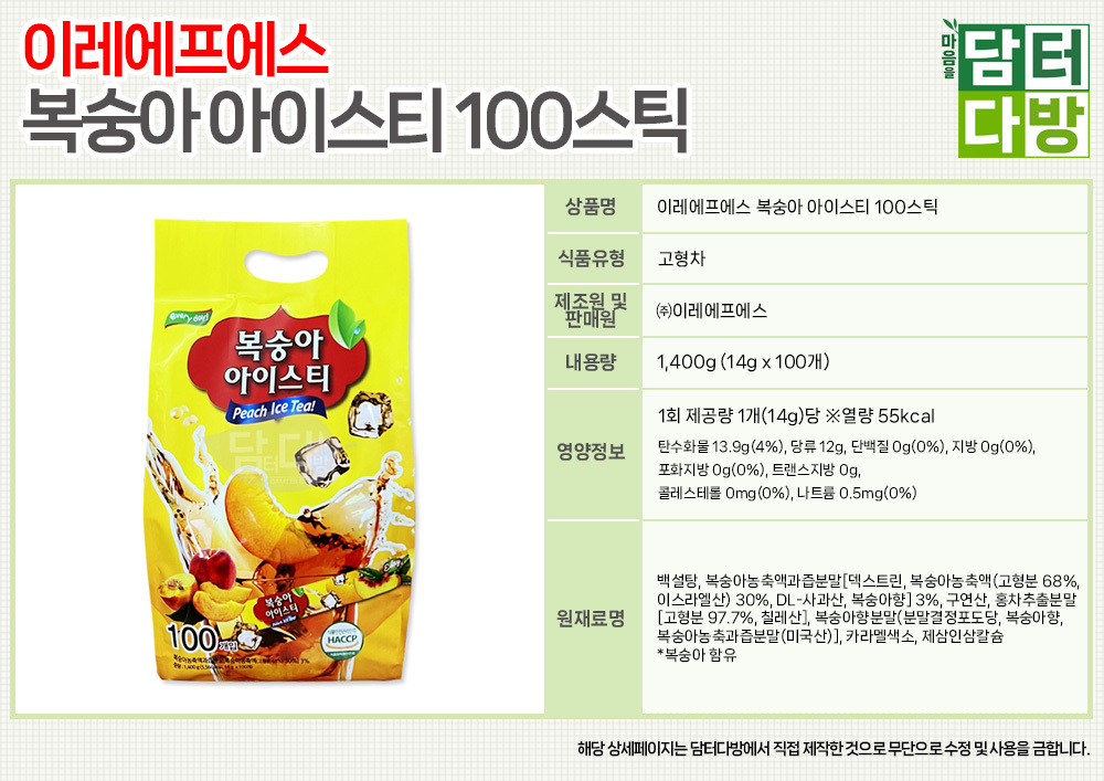 상품 상세 이미지